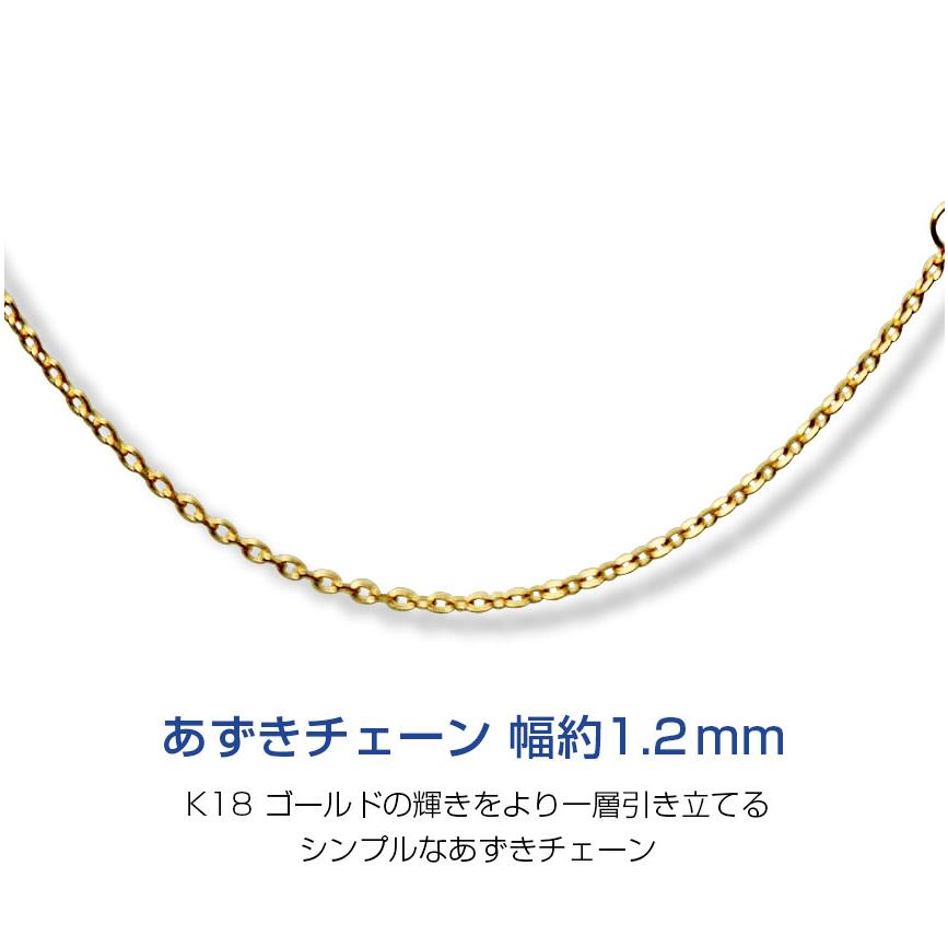シアーズ Sears 18金 ゴールドチェーン ネックレス あずき 軽量 約1.2mm 0.9g 40cm （イエローゴールド） イエローゴールド