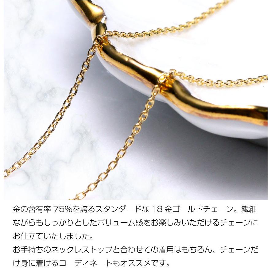 シアーズ Sears 18金 ゴールドチェーン ネックレス あずき 軽量 約1.2mm 0.9g 40cm （イエローゴールド） イエローゴールド
