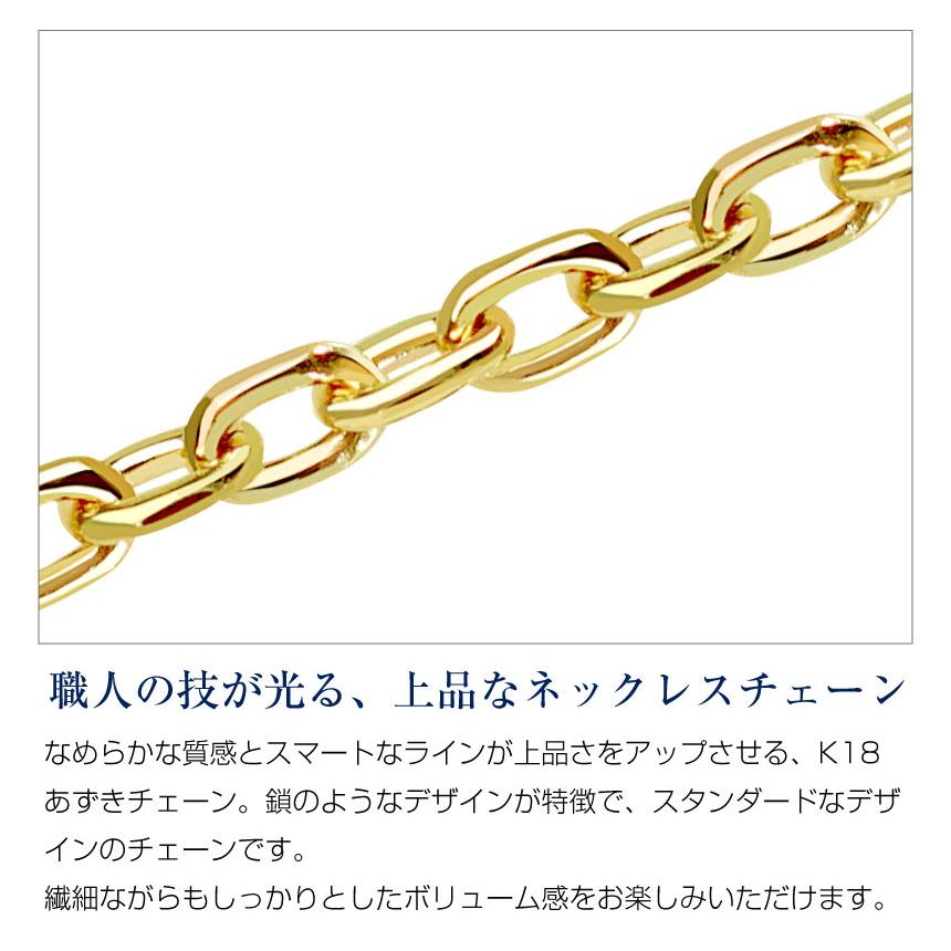 シアーズ Sears 18金 ゴールドチェーン ネックレス あずき 軽量 約1.2mm 0.9g 40cm （イエローゴールド） イエローゴールド