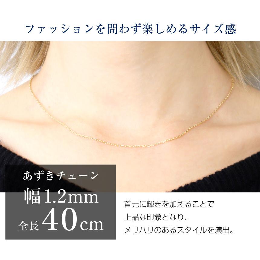 シアーズ Sears 18金 ゴールドチェーン ネックレス あずき 軽量 約1.2mm 0.9g 40cm （イエローゴールド） イエローゴールド