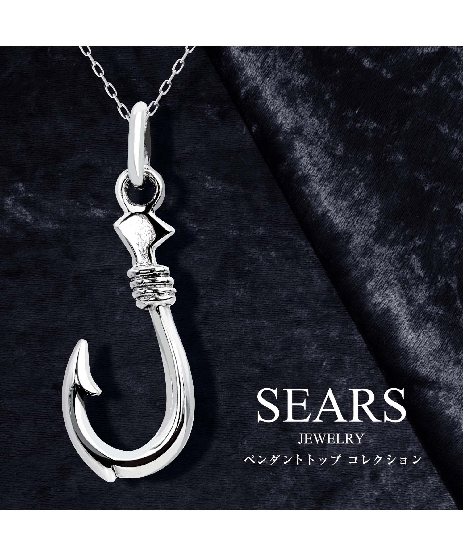 西雅圖 Sears 西雅圖 吊墜 項鍊 頂部 男士 女士 中性 銀925 夏威夷 魚鉤