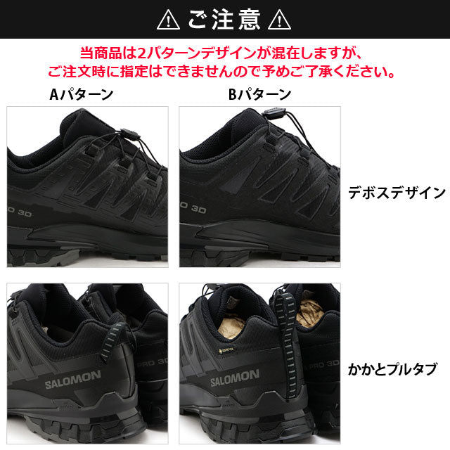サロモン SALOMON XA PRO 3D V9 GTX W Black/Phantom [L47270800]