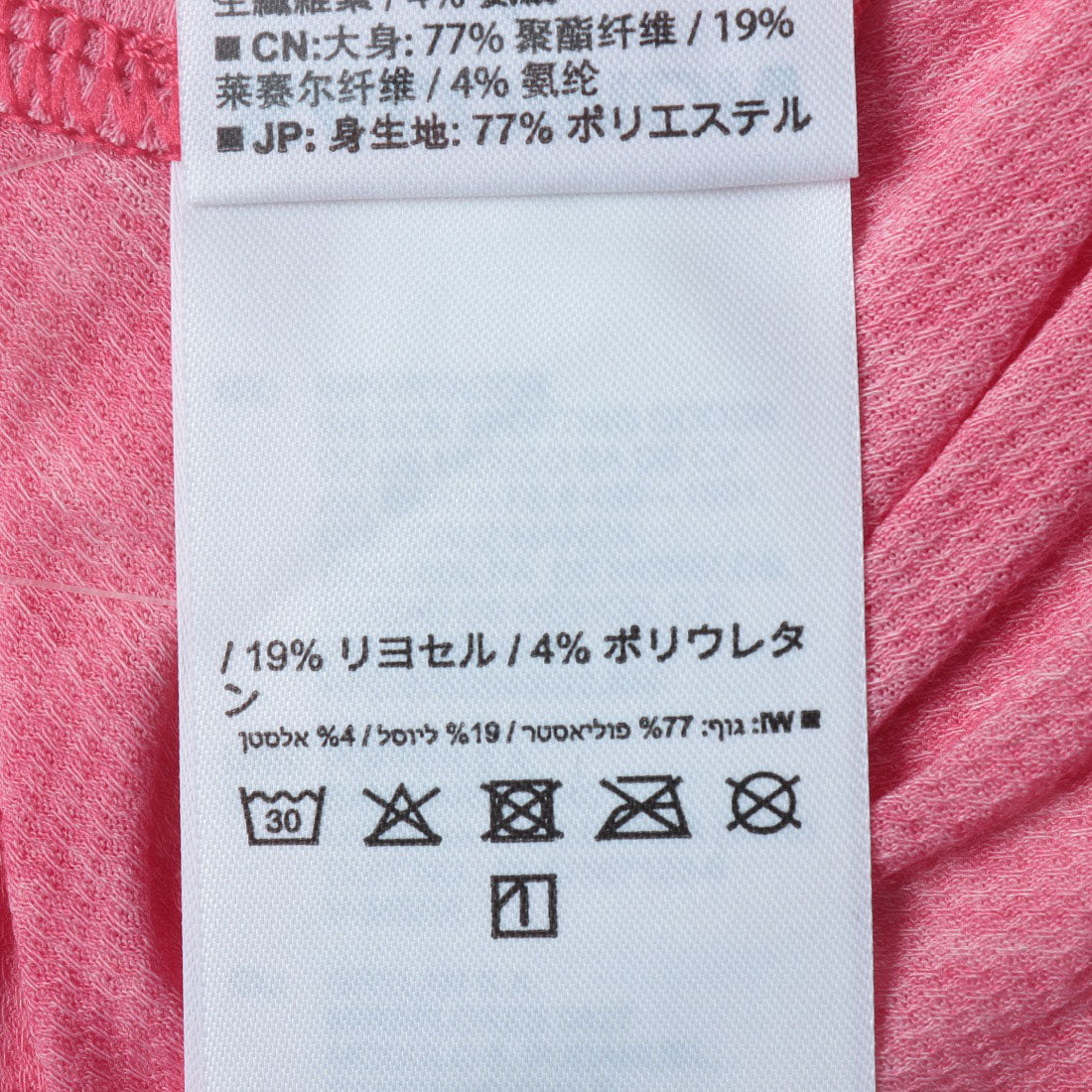 サロモン SALOMON SNTIAL TENCEL SS TEE 半袖Tシャツ （バーチャルピンク） バーチャルピンク