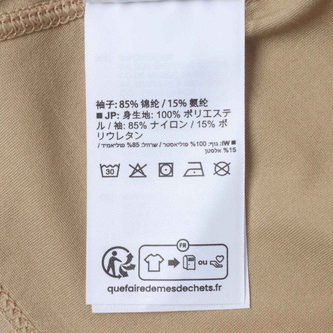 サロモン SALOMON LC2029900 LC2030000 OUTLINE TEE 半袖Tシャツ （スターフィッシュ） スターフィッシュ