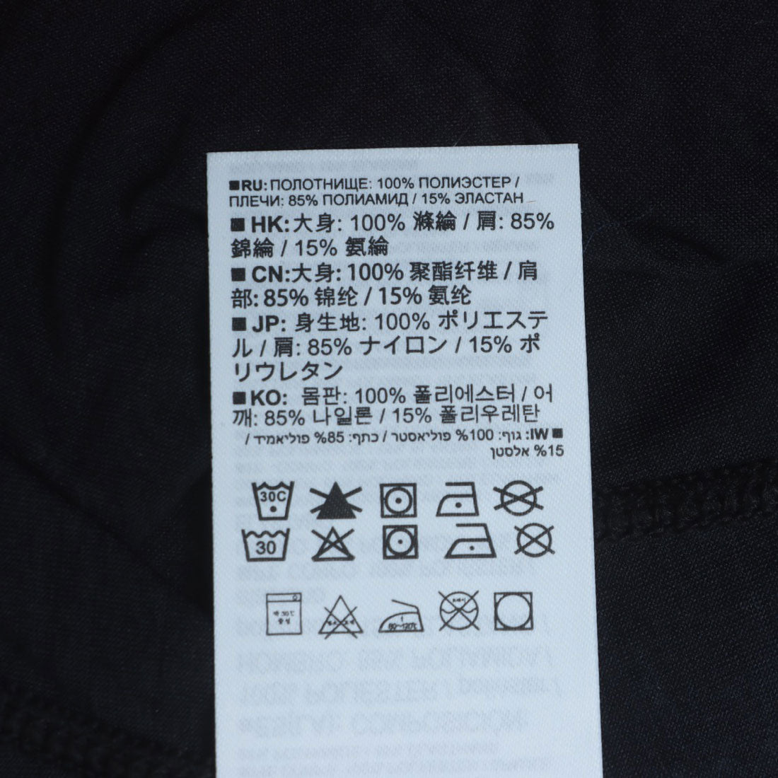 サロモン SALOMON OUTLINE 半袖Tシャツ （ディープブラック） ディープブラック