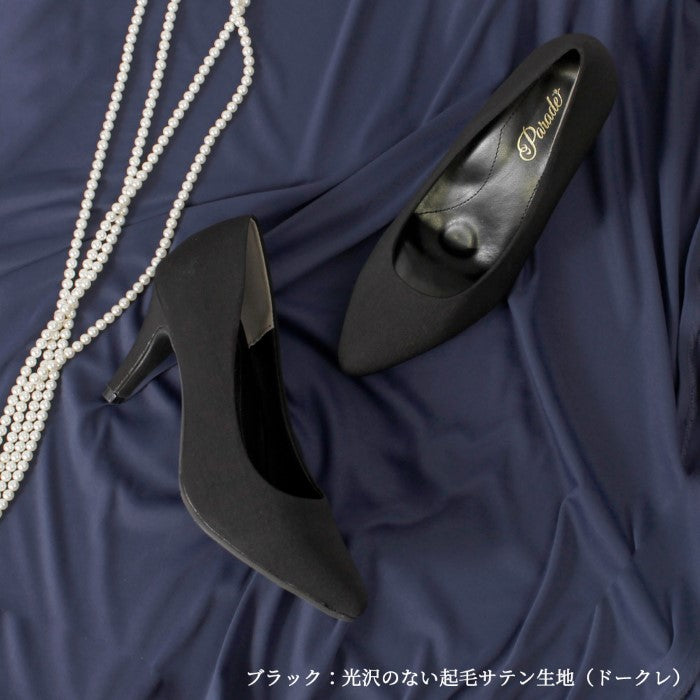 パレード Parade 【極ふわっ】8cm跟平底鞋 18142【Parade】