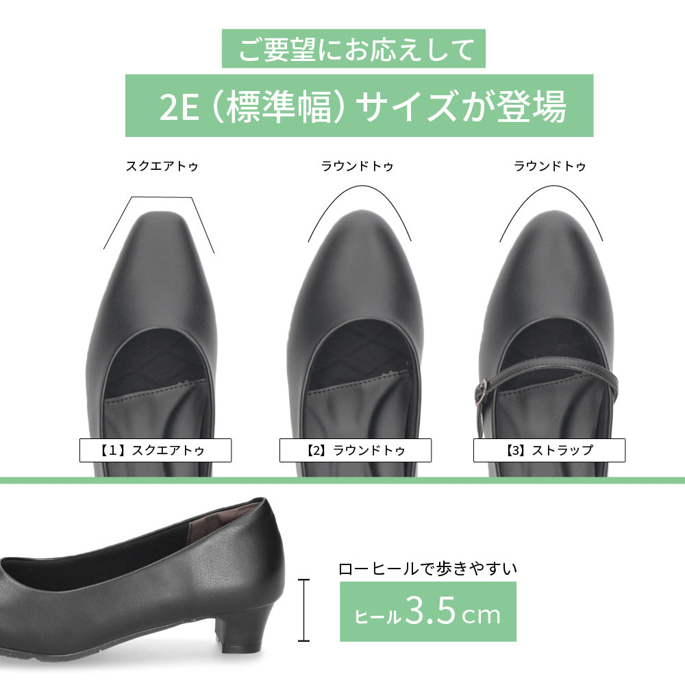 Parade [Waterproof design] 4cm heel soft insole strap pumps 991118