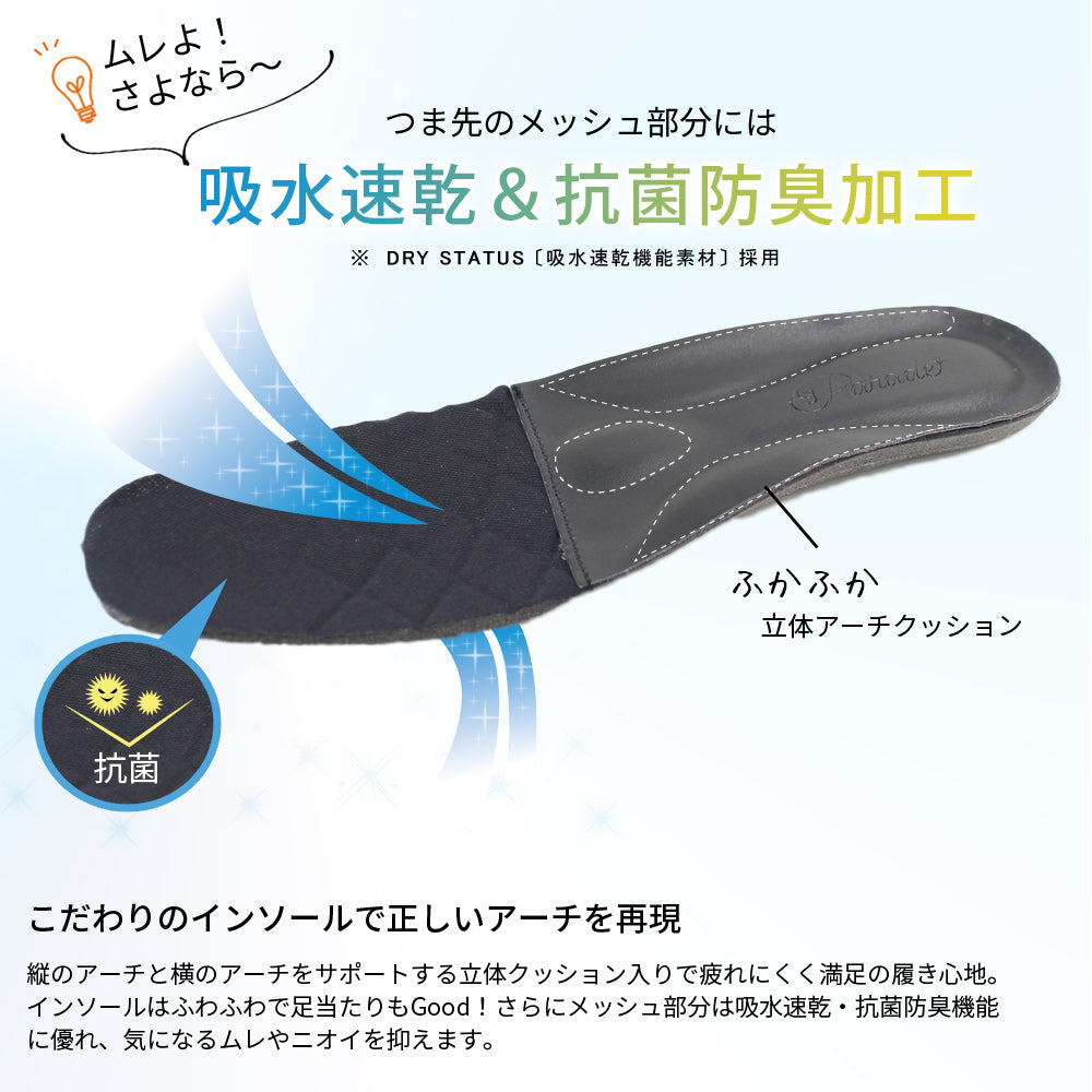 Parade [Waterproof design] 4cm heel soft insole strap pumps 991118