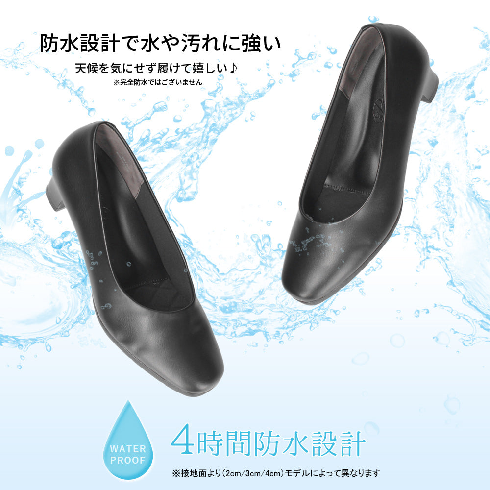 Parade [Waterproof design] 4cm heel soft insole strap pumps 991118