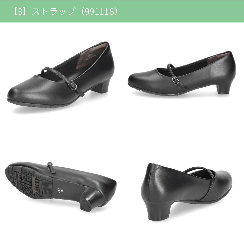 Parade [Waterproof design] 4cm heel soft insole strap pumps 991118