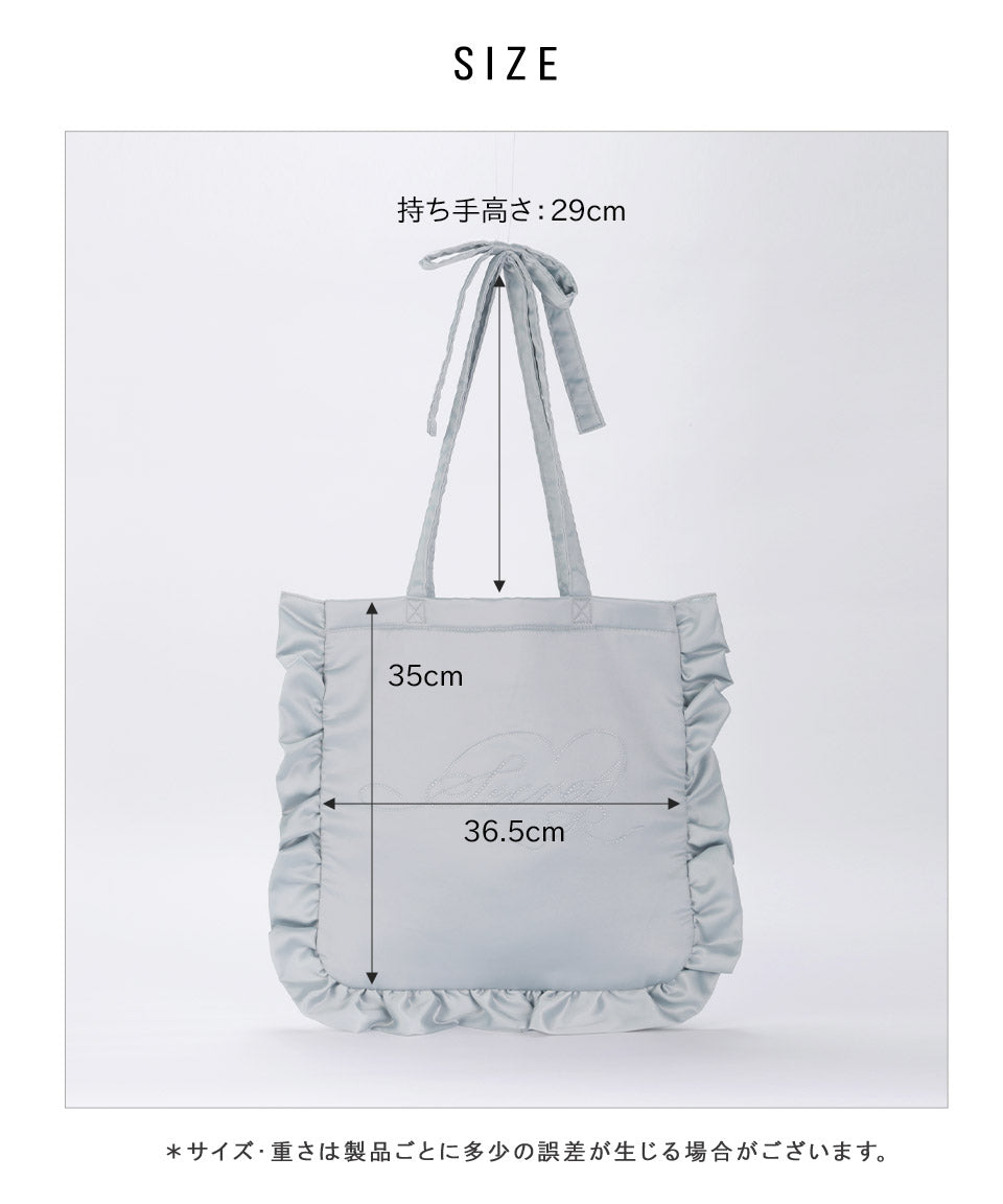 シークレットドア SecretDoor リボン ラインストーン トートバッグ フリル A4 ラレーヌ