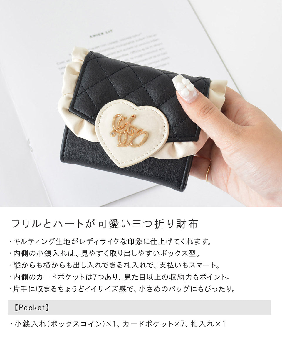 シークレットドア SecretDoor フリル キルト ハート ボックスコイン 三つ折り財布 ミニ財布 メロン
