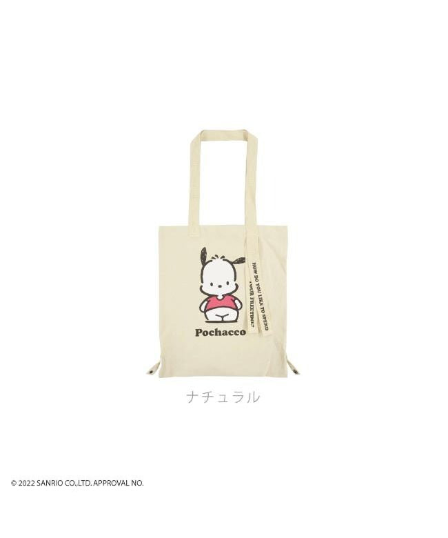 サンリオ Sanrio ポチャッコ トート バケット バッグ 2WAY お買い物袋 エコバッグ サンリオ グッズ