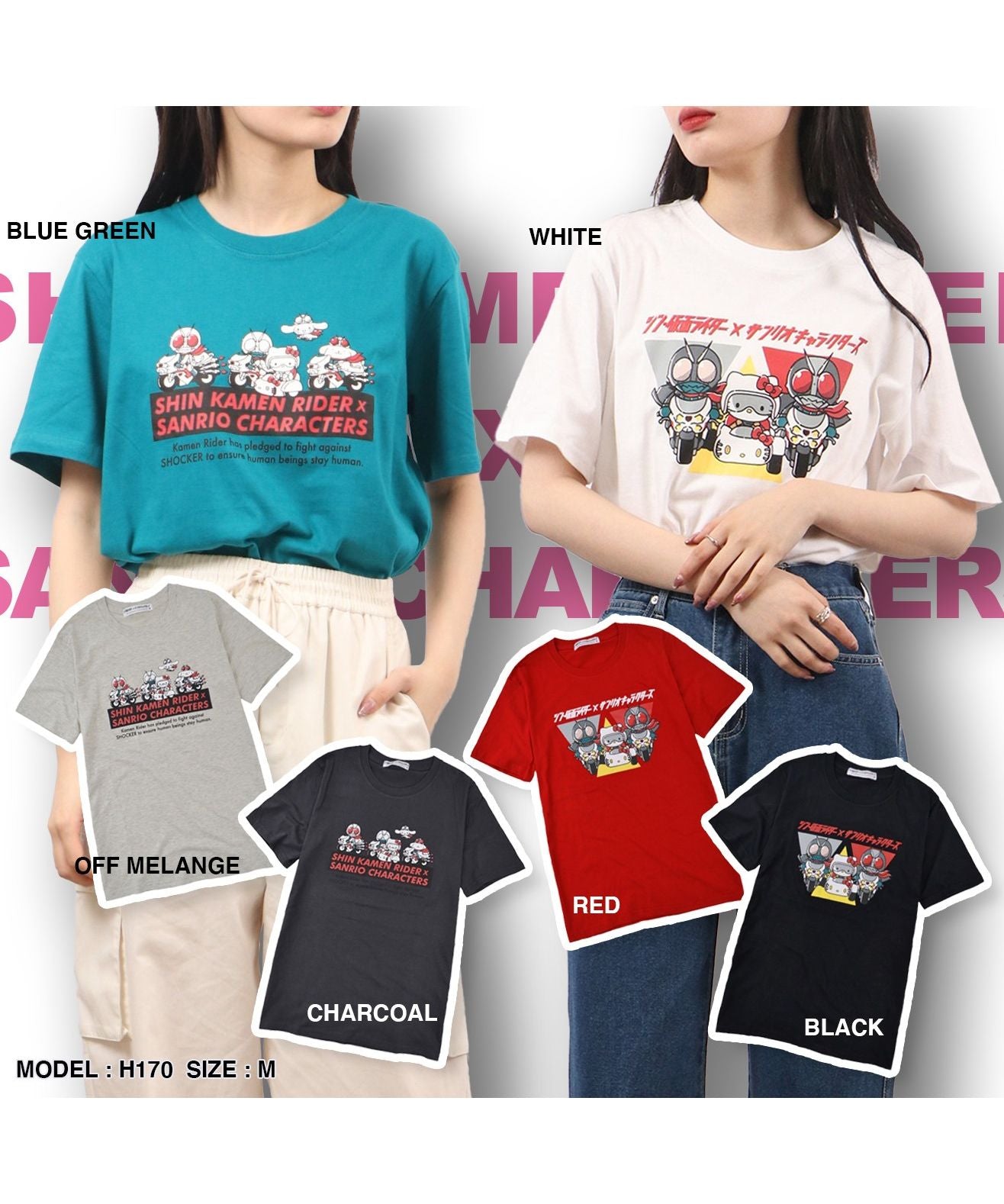 Sanrio x Shin Kamen Rider Collaboration Print T-Shirt Short Sleeve Kamen Rider Sanrio