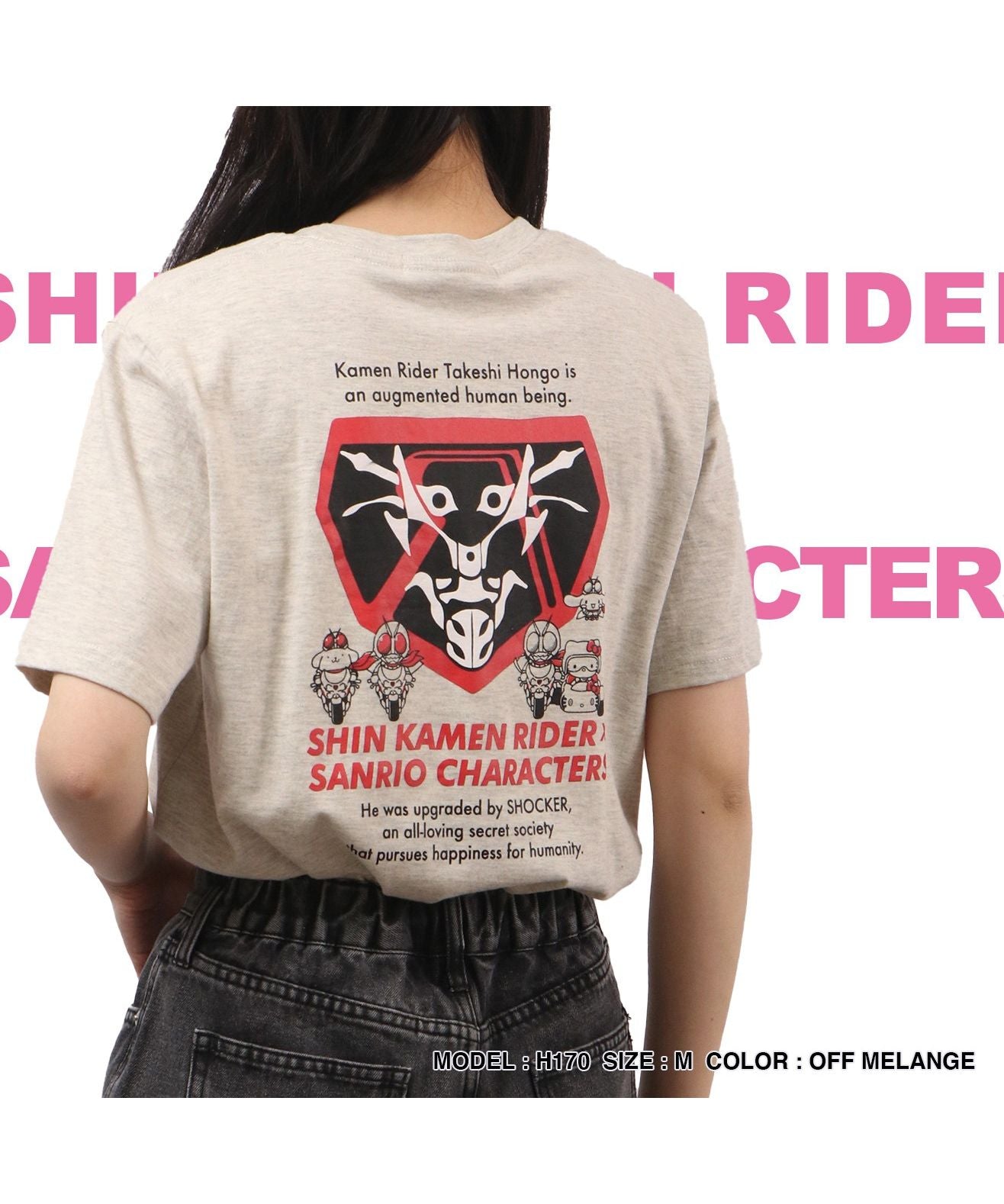 Sanrio x Shin Kamen Rider Collaboration Print T-Shirt Short Sleeve Kamen Rider Sanrio