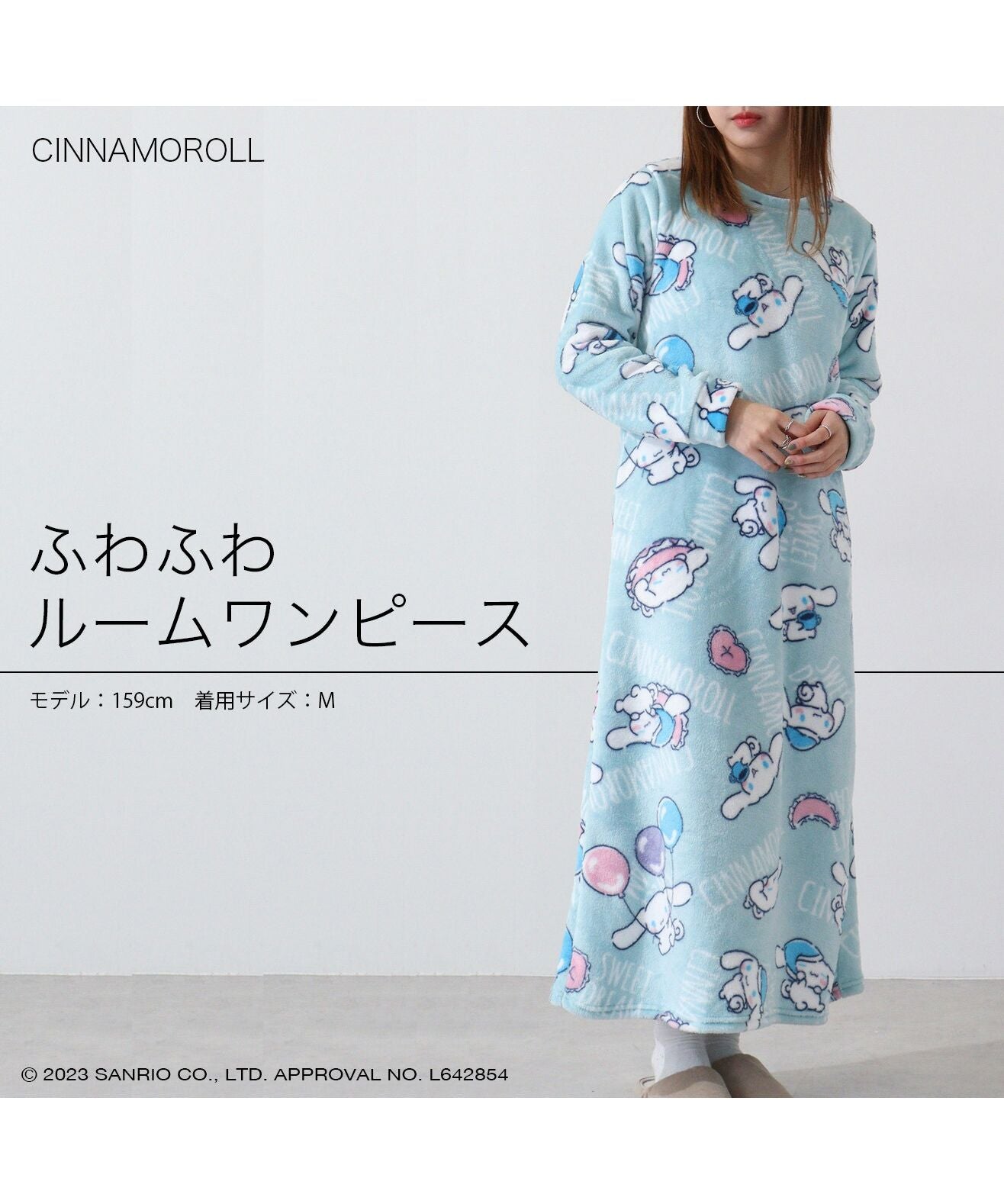 Sanrio Cinnamoroll Roomwear Fleece One-Piece Fleece Roomwear Pajamas Sanrio Characters Size L