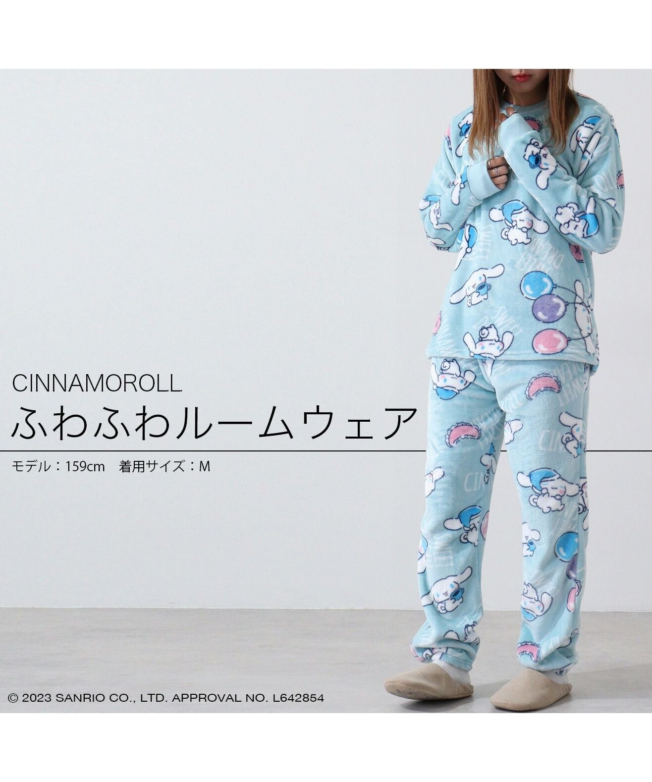 Sanrio Cinnamoroll Sanrio Characters Tops Bottoms Set Loungewear Sweat