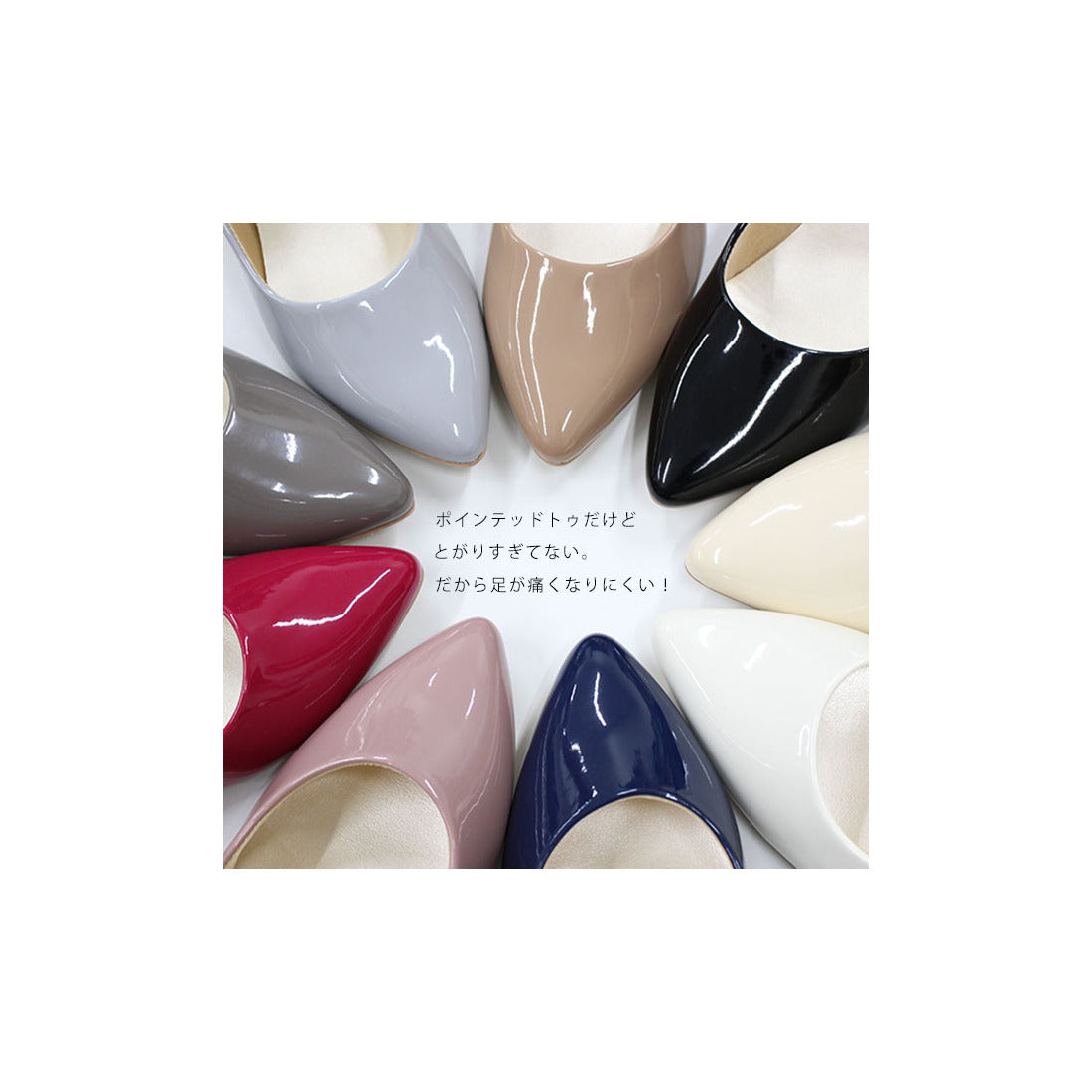 Simple Style 【Import】ミドルヒール エナメルポインテッドトゥパンプス