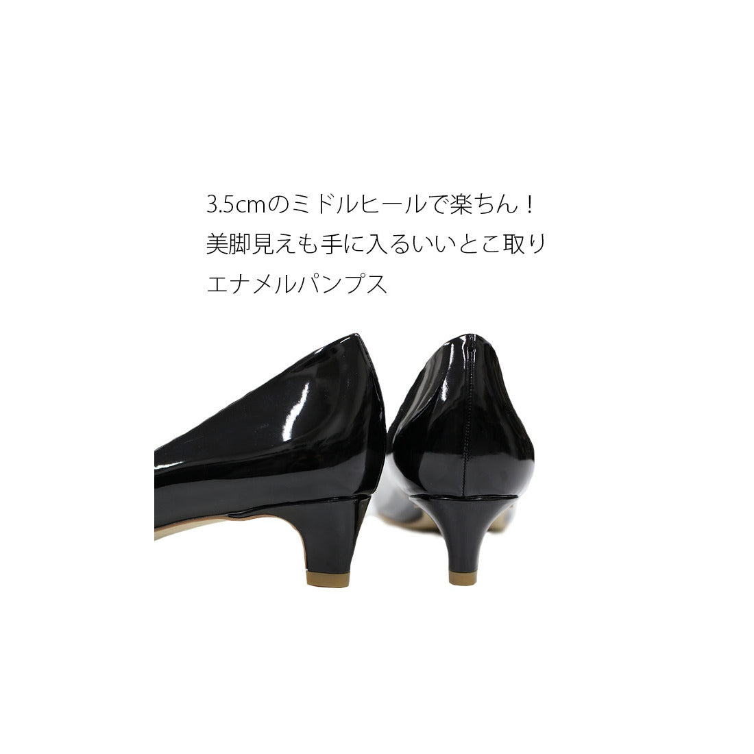 Simple Style 【Import】ミドルヒール エナメルポインテッドトゥパンプス