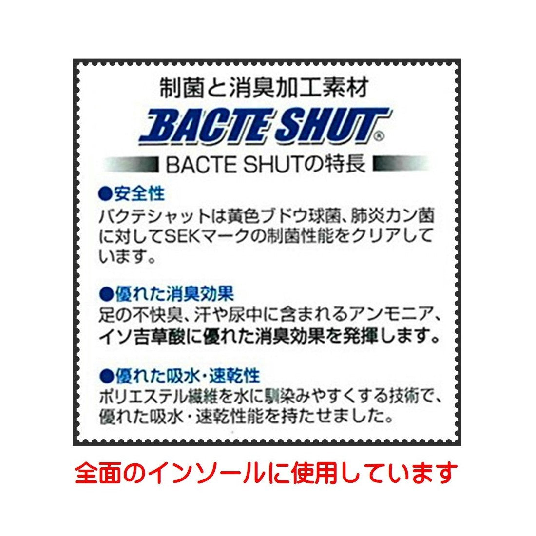 ステップラック Step Luck メディカルシューズ ベルクロ 制菌・消臭加工素材 sl_17549