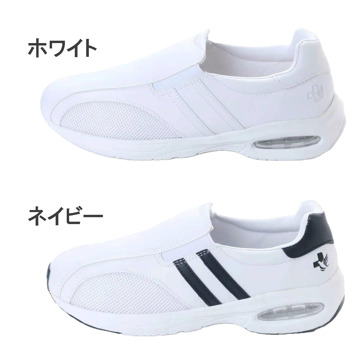 ステップラック Step Luck ナースシューズ メディカルシューズ オフィスシューズ ルームシューズ スリッポン スニーカー 上履き 抗菌 消臭 メンズ レディース sl17548
