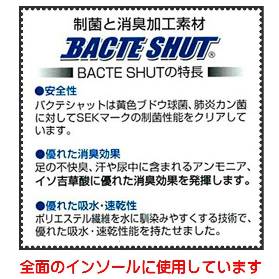 ステップラック Step Luck ナースシューズ メディカルシューズ オフィスシューズ ルームシューズ スリッポン スニーカー 上履き 抗菌 消臭 メンズ レディース sl17548