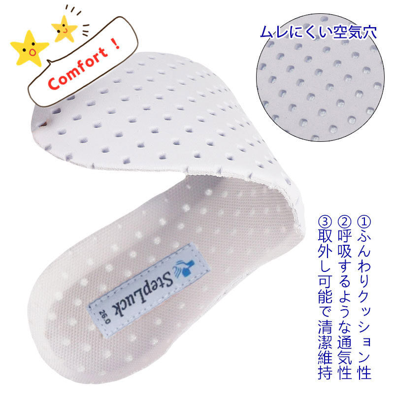 Step Luck Medical Nurse Shoes 2way Slip-on Mesh Cup Insole Turtle Sandals sl_18550