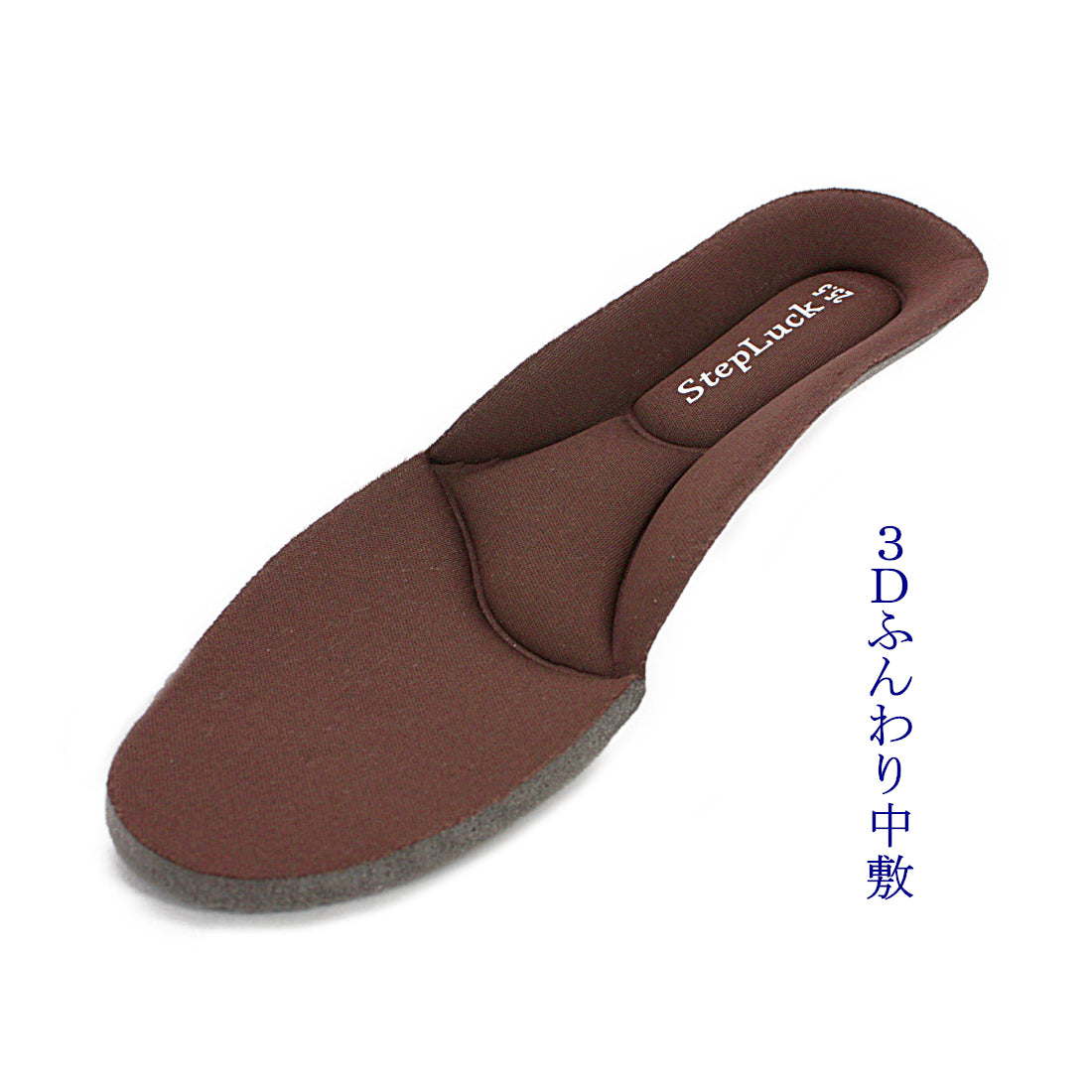 ステップラック Step Luck 転倒予防シューズ 介護シューズ ウォーキングシューズ リハビリシューズ 室内 屋外 sl_18455