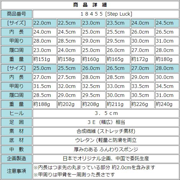 ステップラック Step Luck 転倒予防シューズ 介護シューズ ウォーキングシューズ リハビリシューズ 室内 屋外 sl_18455