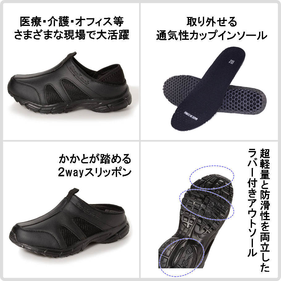 Step Luck Unisex Slip-on Classic 2-Way Daily Shoes Working Shoes Room Shoes Nurse Shoes Sneakers Men's Women's Navy