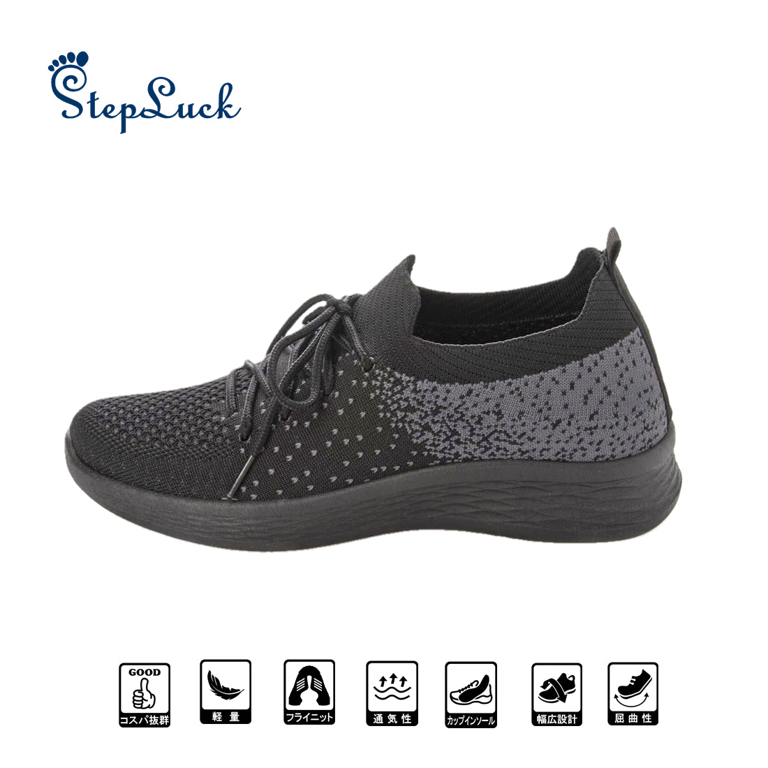 Step Luck Flyknit Sneakers, Town Walking, Daily Walking, Sports Shoes, Comfort, Slip-ons, Indoor Shoes, Unisex, sl_22330