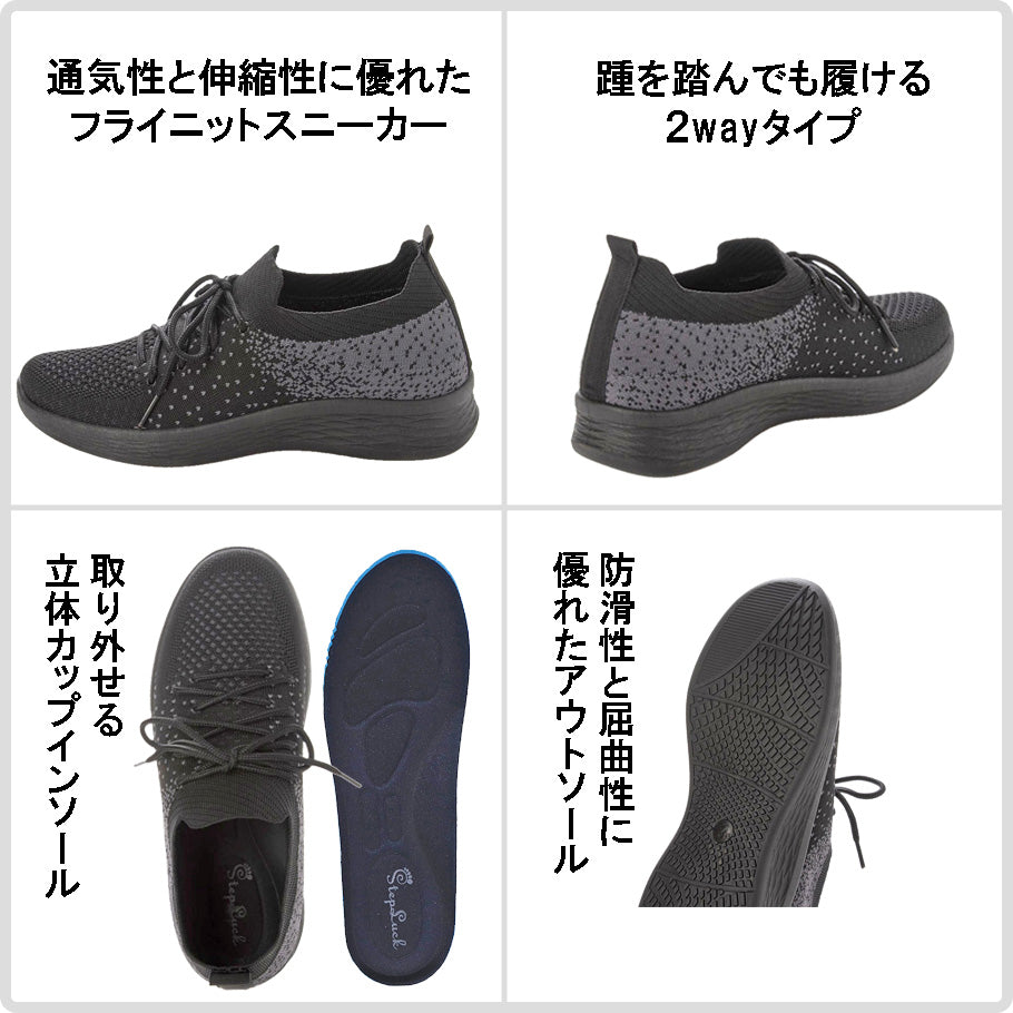 Step Luck Flyknit Sneakers, Town Walking, Daily Walking, Sports Shoes, Comfort, Slip-ons, Indoor Shoes, Unisex, sl_22330