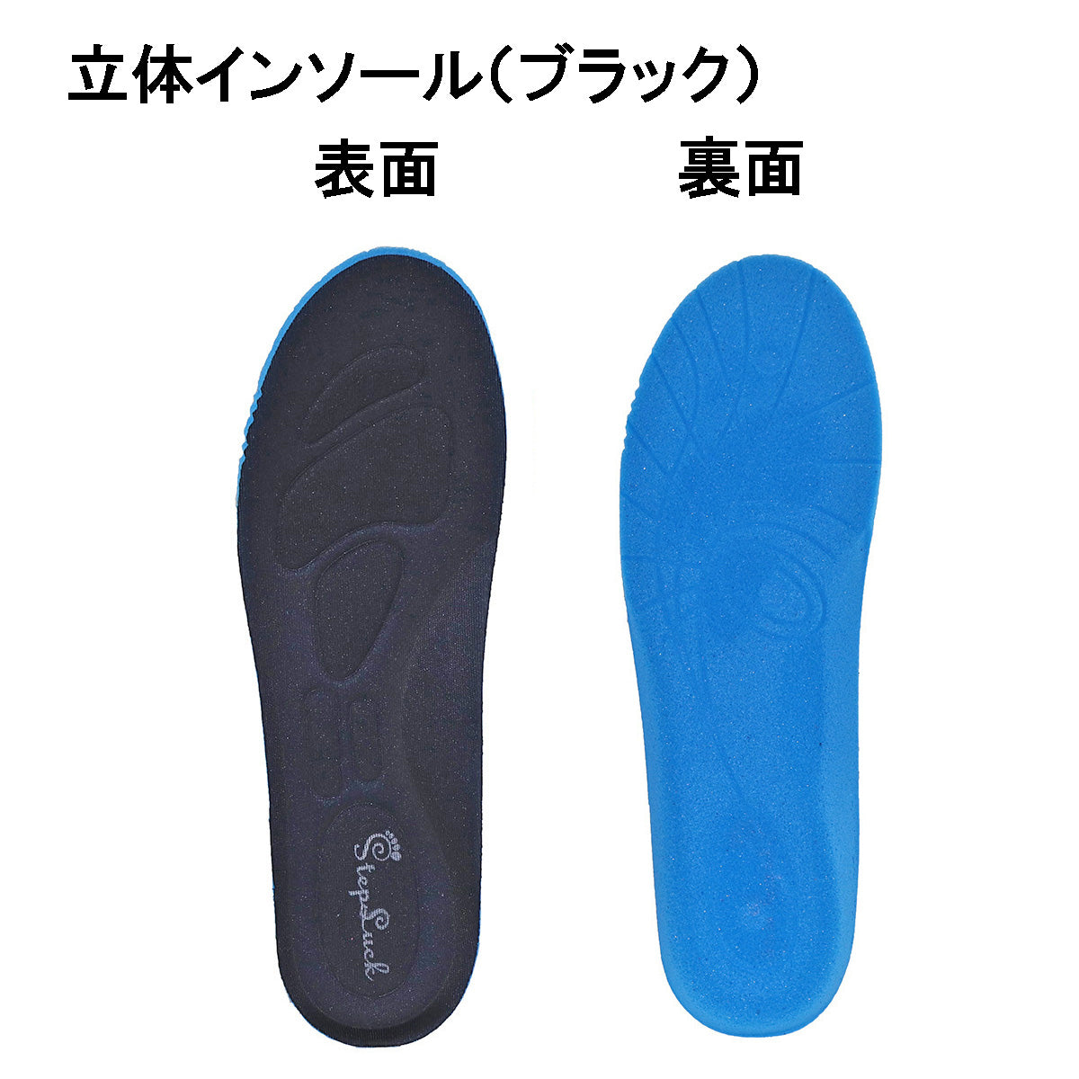 Steprack步驟運氣Fly針織運動鞋每日步行運動滑道 - 兩個式辦公鞋護士鞋selver selver sl_22331