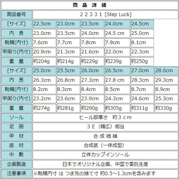 Steprack步驟運氣Fly針織運動鞋每日步行運動滑道 - 兩個式辦公鞋護士鞋selver selver sl_22331