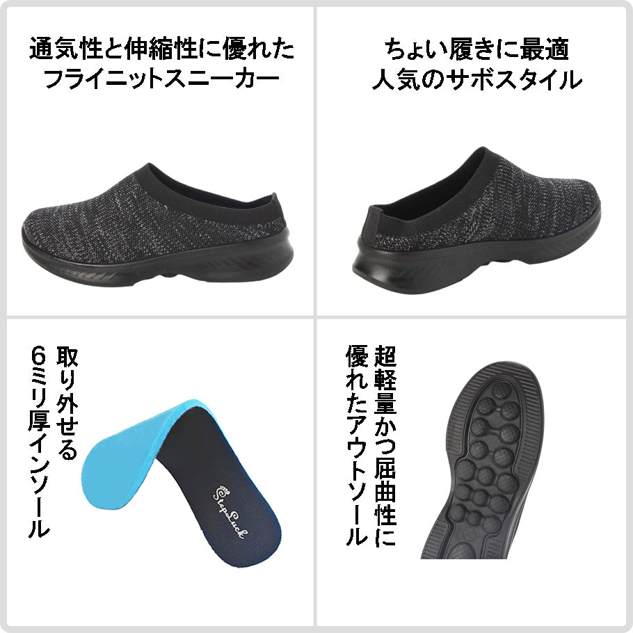 Step Luck Flyknit Sneakers, Heelless, Clog Sandals, Sneakers, Comfortable, Slip-ons, Indoor Shoes, Unisex, sl_22536