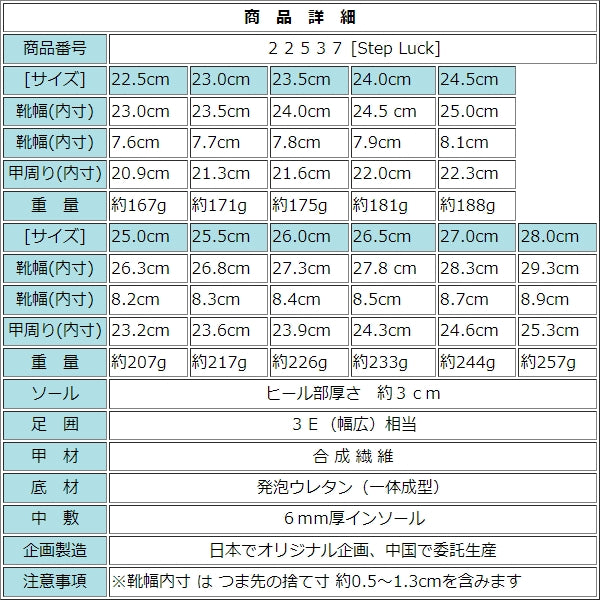 Steprack步驟運氣Flynit運動鞋城鎮每日步行運動鞋舒適滑道-ON SL_22537 SL_22537