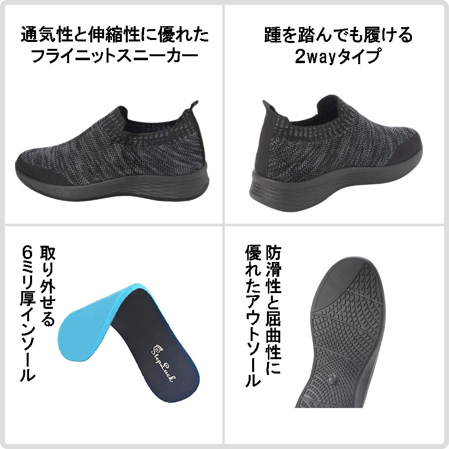Step Luck Flyknit Sneakers, Town Walking, Daily Walking, Sports Shoes, Comfort, Slip-ons, Indoor Shoes, Unisex, sl_22535