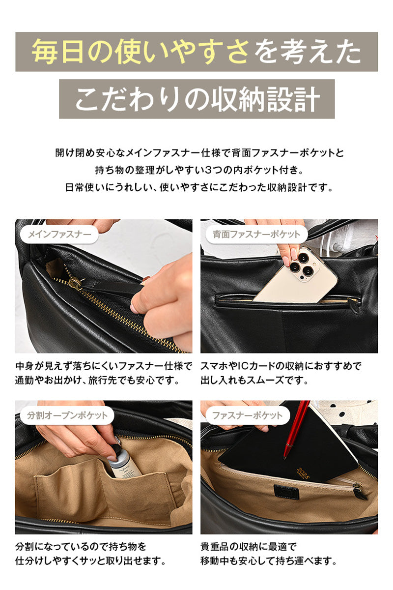 サベット Sabet ソフトレザーシンプルセミショルダー （クリーム） クリーム