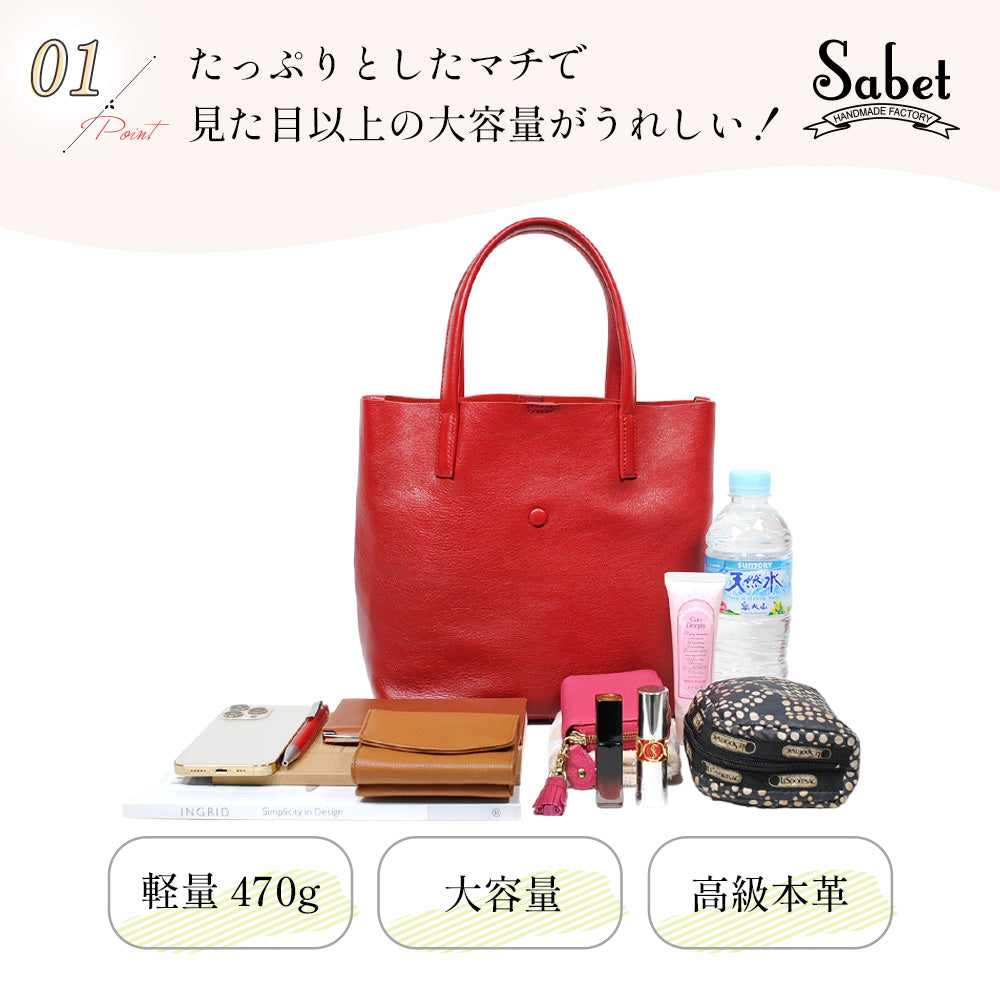 サベット Sabet シンプルデザインスクエアトートバッグ （ブラック） ブラック