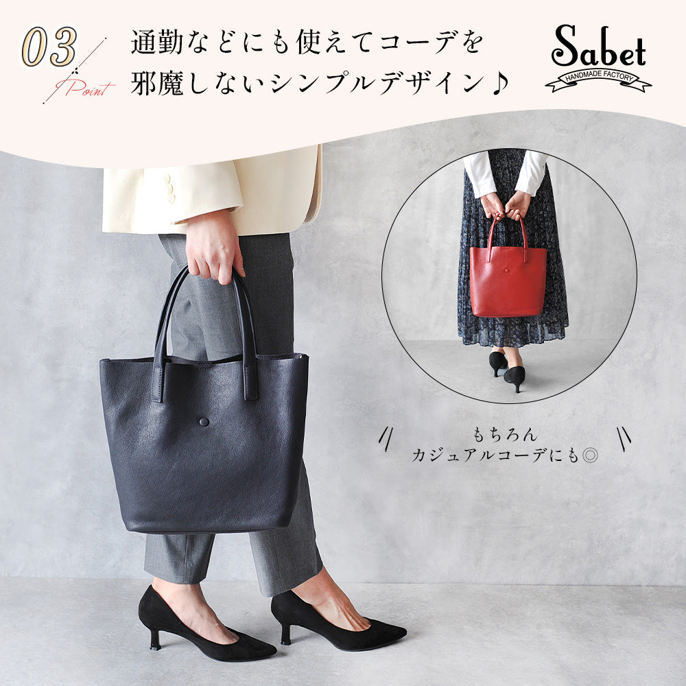 サベット Sabet シンプルデザインスクエアトートバッグ （ブラック） ブラック