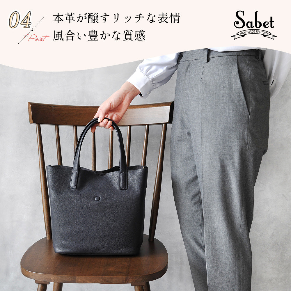 サベット Sabet シンプルデザインスクエアトートバッグ （ブラック） ブラック