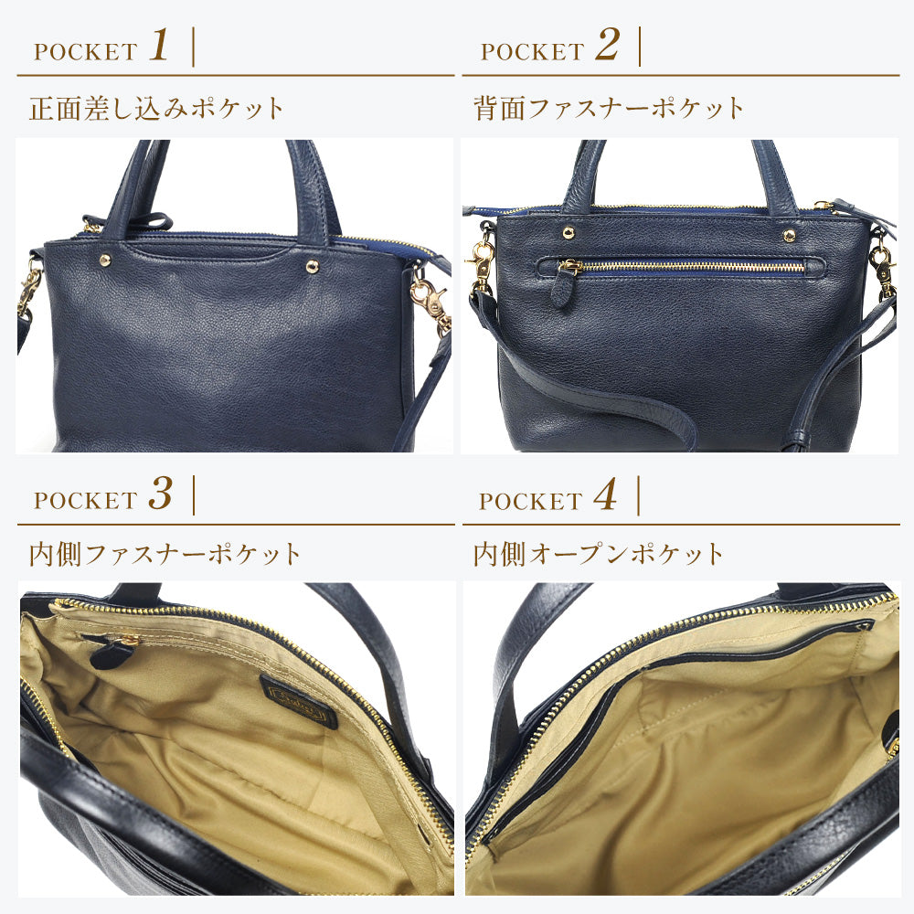 【本革】サベット Sabet ベジタブルタンニン2WAYスモールショルダー