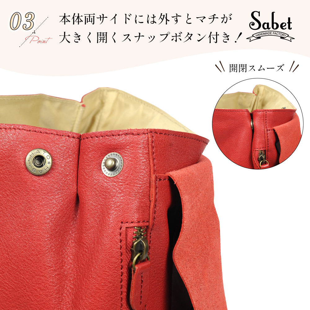 【本革】サベット Sabet ベジタブルタンニンレザーフラップリュック