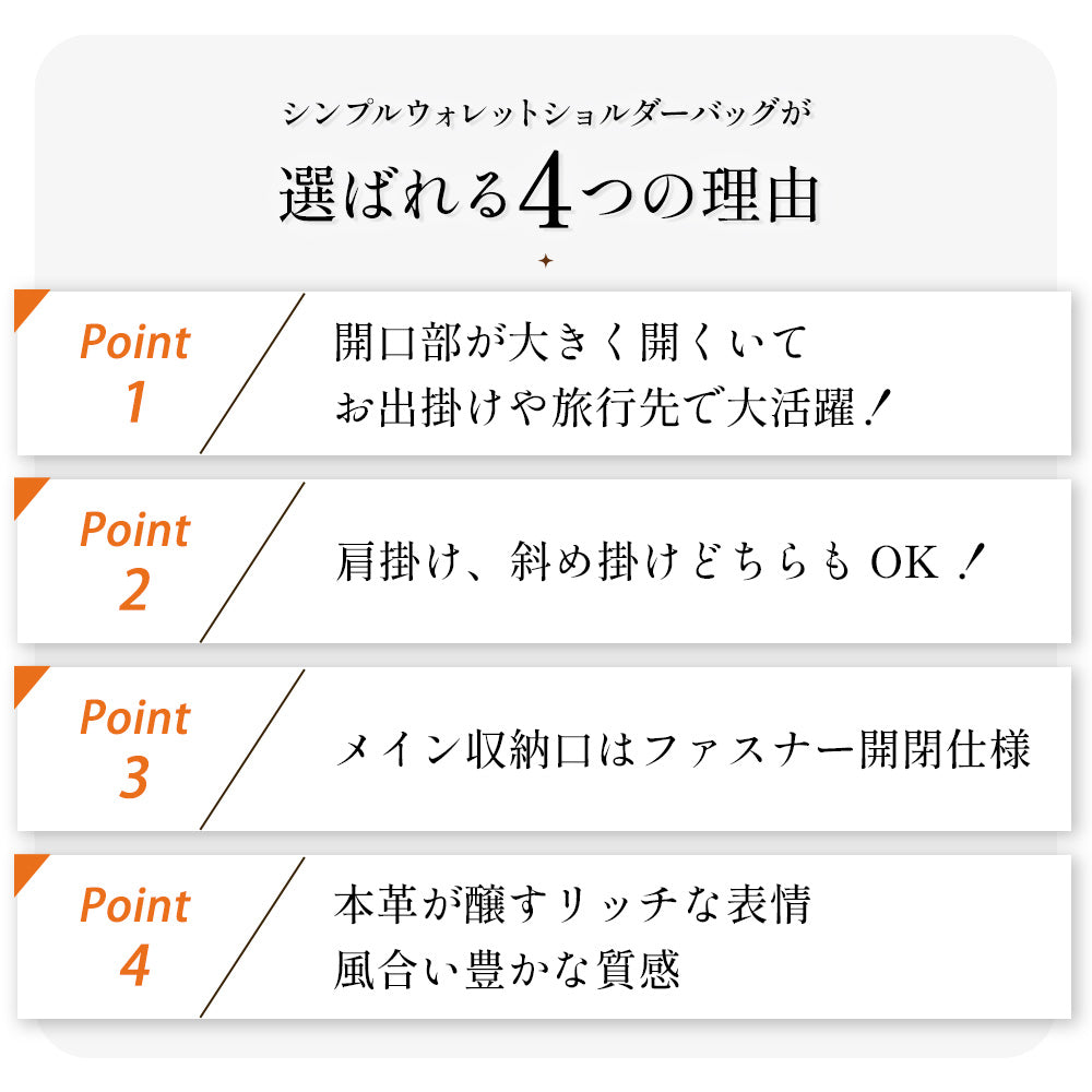 サベット Sabet お財布スマホショルダー