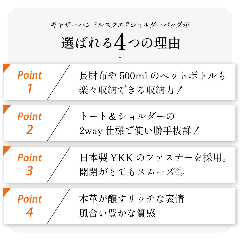 サベット Sabet スーパーソフトレザー ギャザーハンドルショルダー