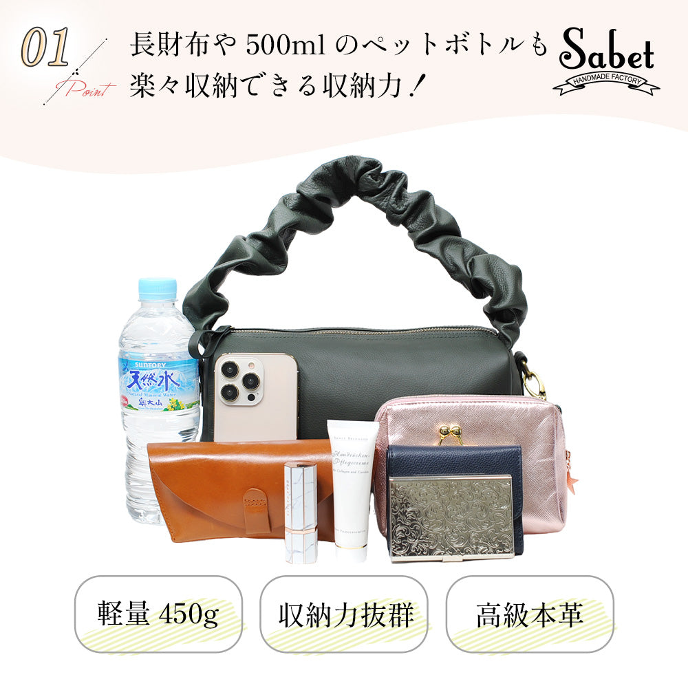 Sabet Super Soft Leather Gathered Handle Shoulder