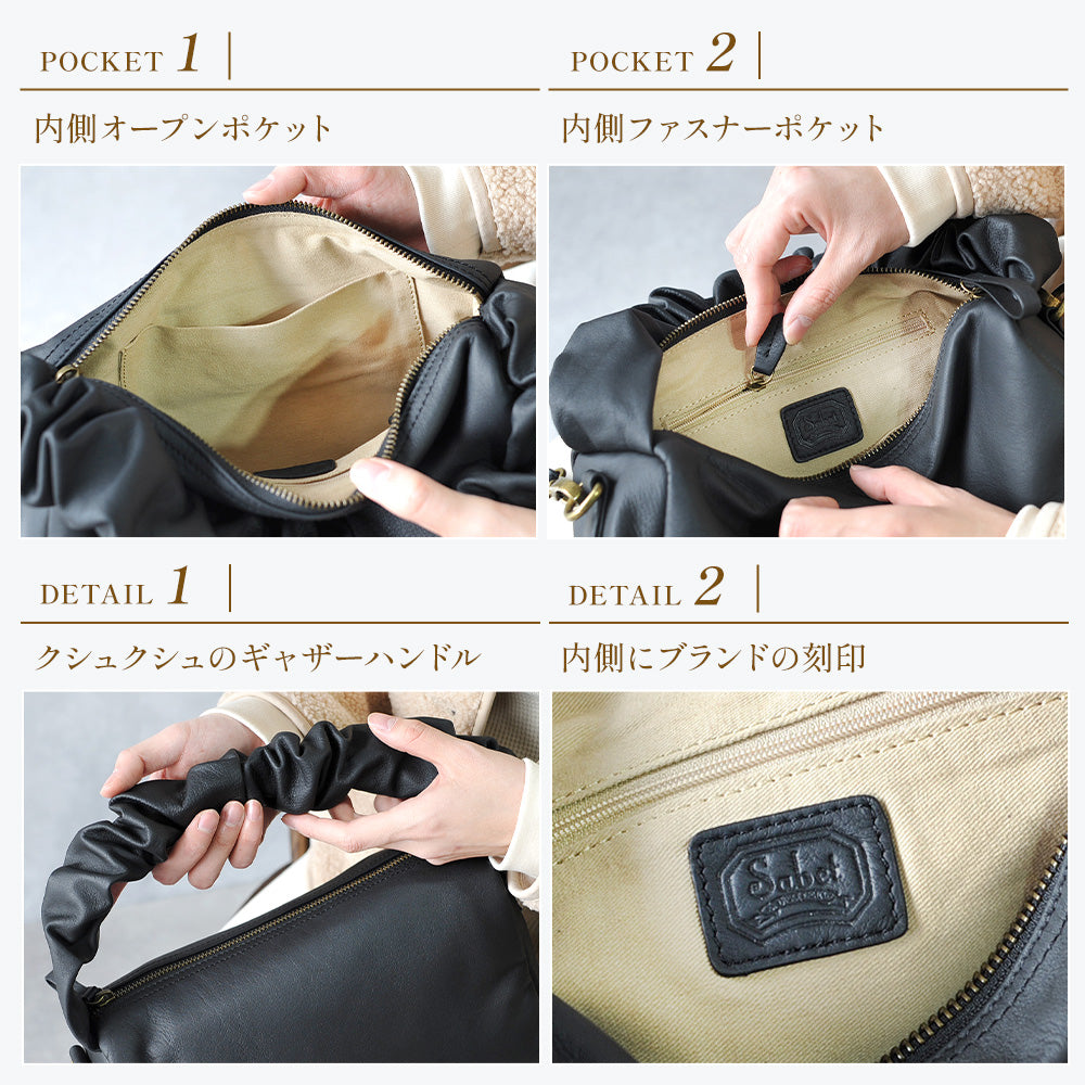 Sabet Sabet Super Super Softer Leather Thanged手柄肩