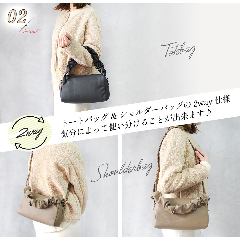 Sabet Super Soft Leather Gathered Handle Shoulder