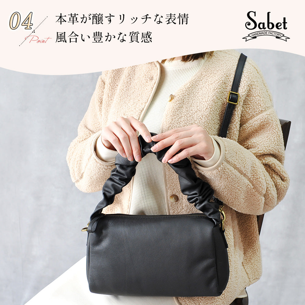 Sabet Super Soft Leather Gathered Handle Shoulder