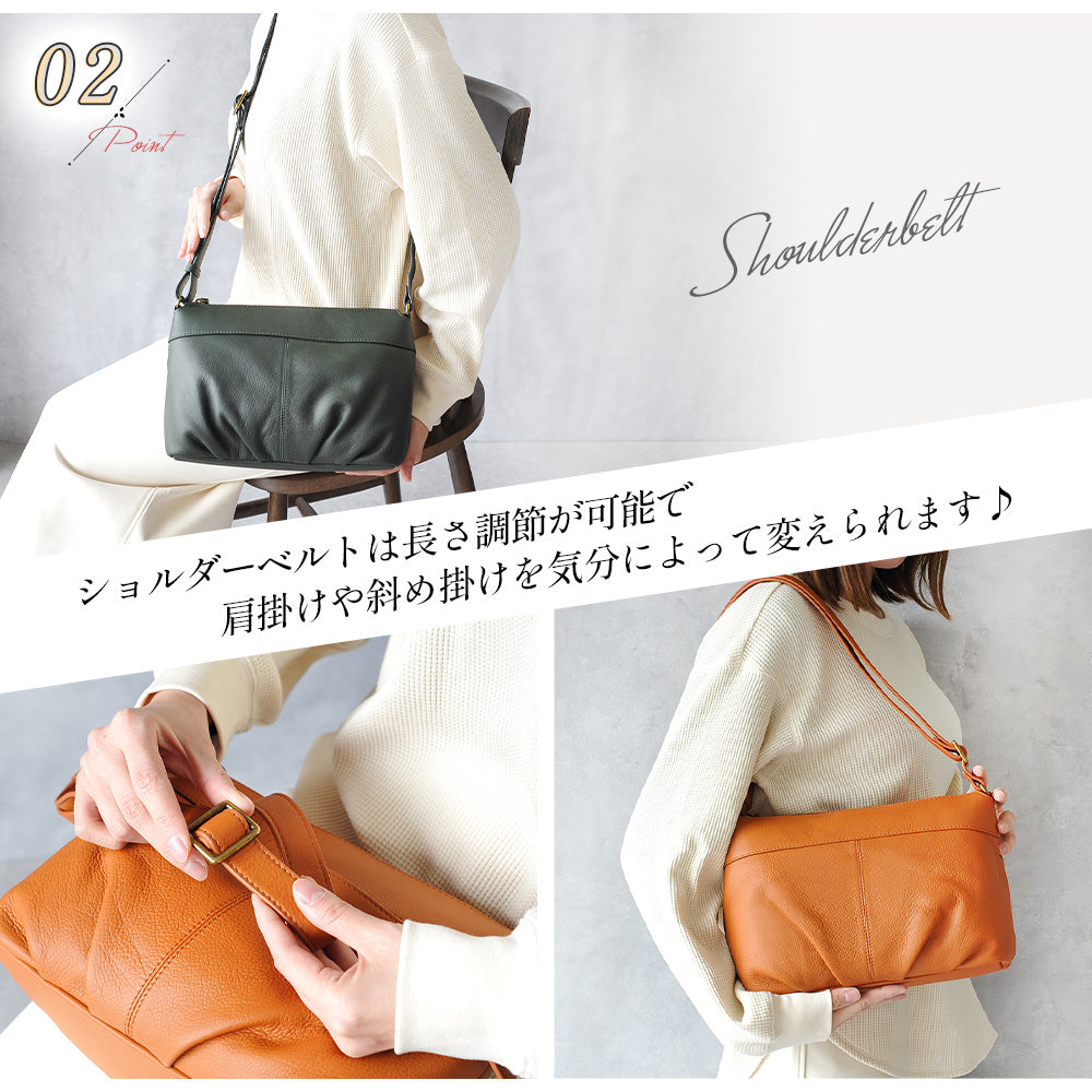 Sabet Super Soft Leather Round Bottom Tuck Shoulder